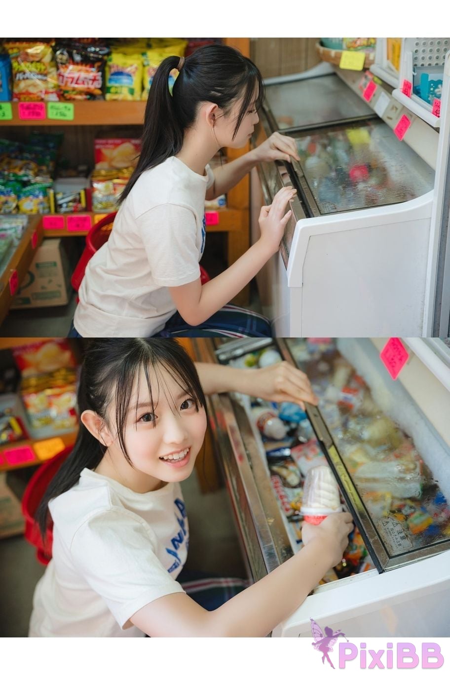 Japanese Idol Sara Oh taki Otaki rough stone Found it Young Champion Digigra PixiBB.COM 003