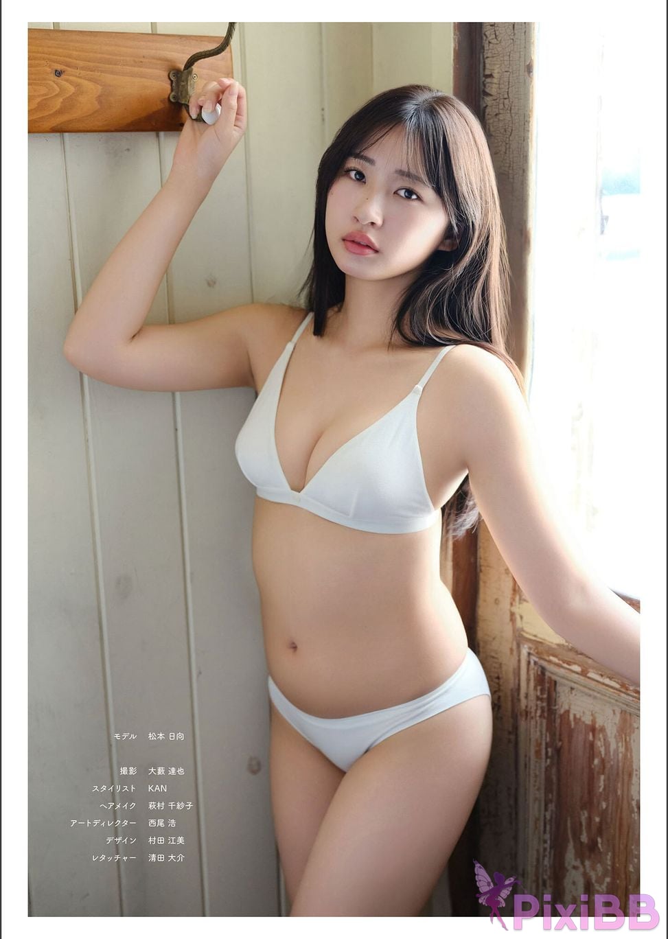 Japanese Idol Hinata Matsumoto Digitally exclusive photo book The Beautiful Charmant Wani Books Digital Photo Book PixiBB.COM 070