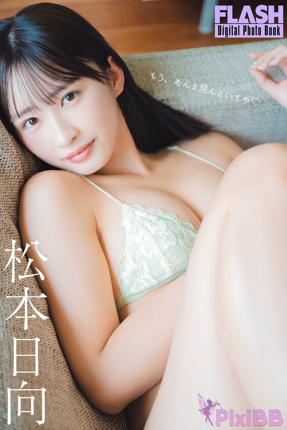 JP Hinata Matsumoto PixiBB.COM 001