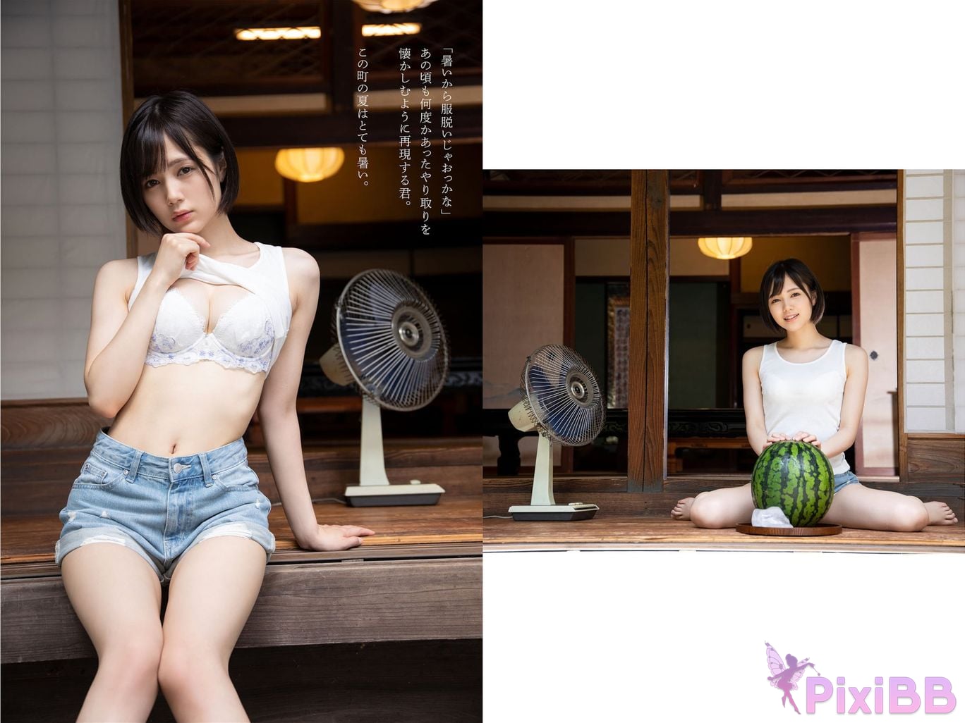 Japanese Idol Suzumori Remu summer and cool digital photo book PixiBB.COM 018