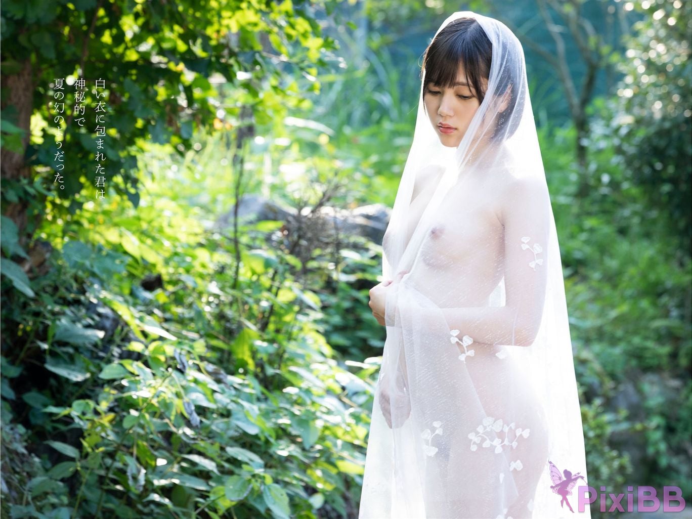 Japanese Idol Suzumori Remu summer and cool digital photo book PixiBB.COM 038