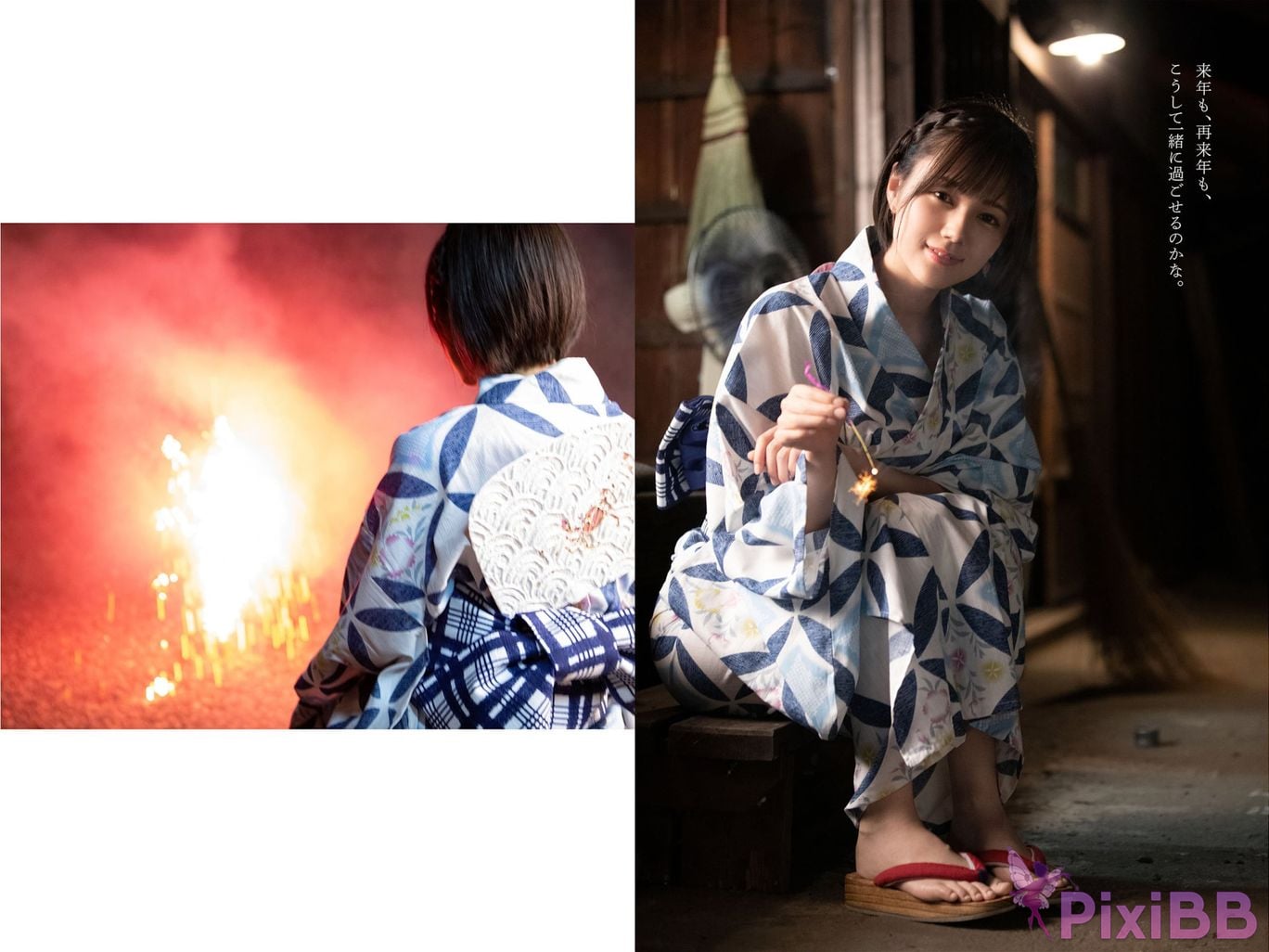 Japanese Idol Suzumori Remu summer and cool digital photo book PixiBB.COM 057