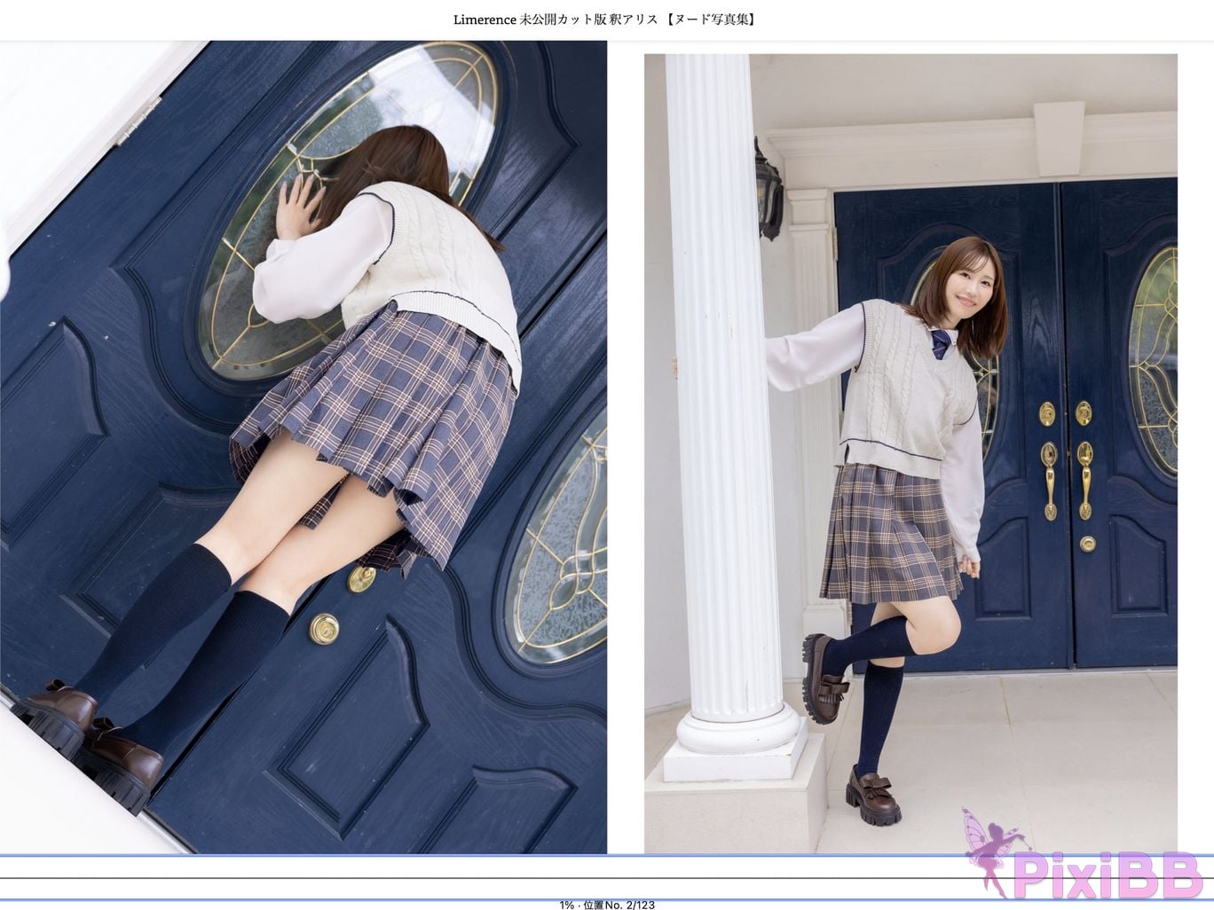 Japanese Idol Alice Shaku interpretation Nude photo collection Limerence Unreleased cut version PixiBB.COM 002