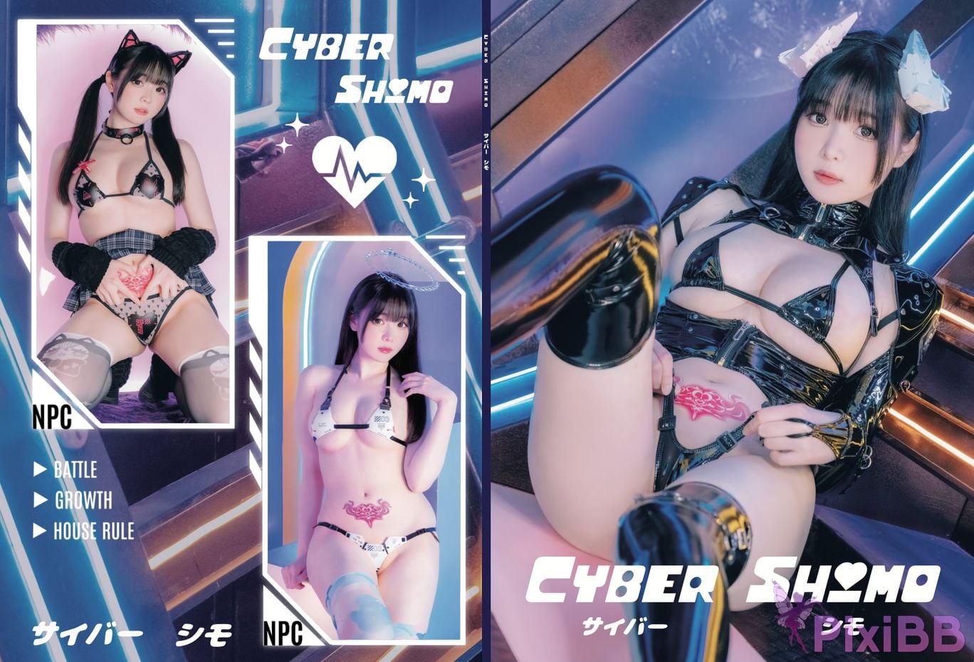 Coser shimo Cyber Shimo PixiBB.COM 096