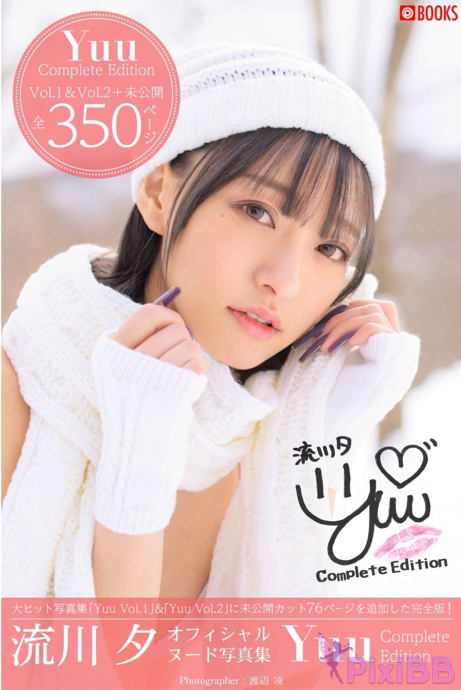Japanese Idol Y uh Rukawa Yu Yuu Complete Edition Nude photo collection PixiBB.COM 001