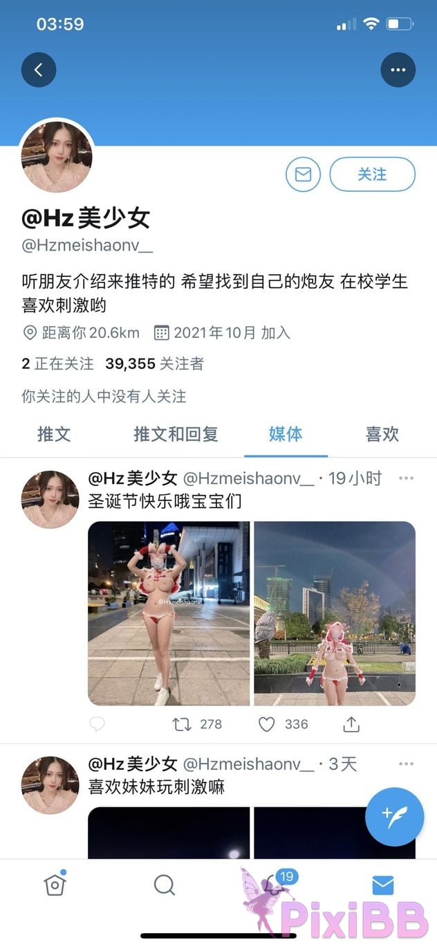 OtherXXX Hzmeishaonv beauty goddess Perfect body exposed outdoors PixiBB.COM 354