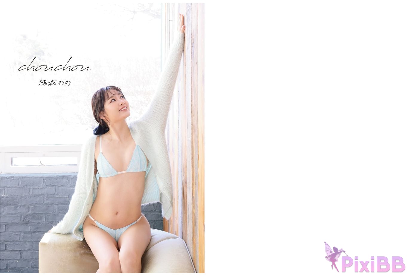 Japanese Idol Y and ki Nono Yuukis Asa Gei SEXY Actress photo collection chouchou PixiBB.COM 002