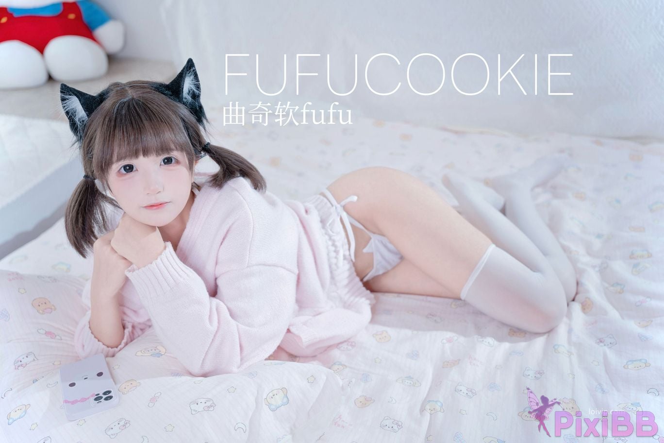 Cosplayer Cookie soft fufu home PixiBB.COM 046