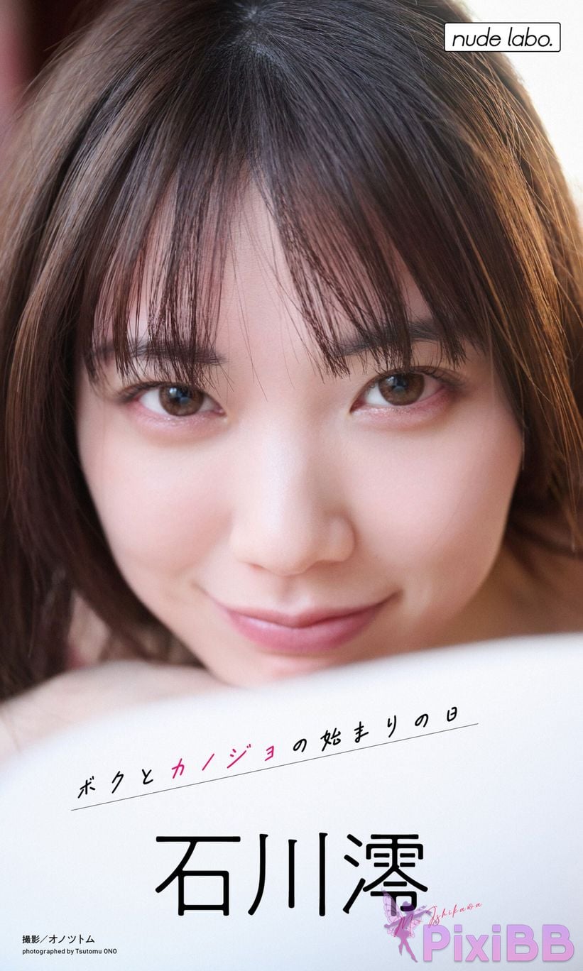 Japanese Idol Mio Ishikawa The day when I and my girlfriend began PixiBB.COM 001