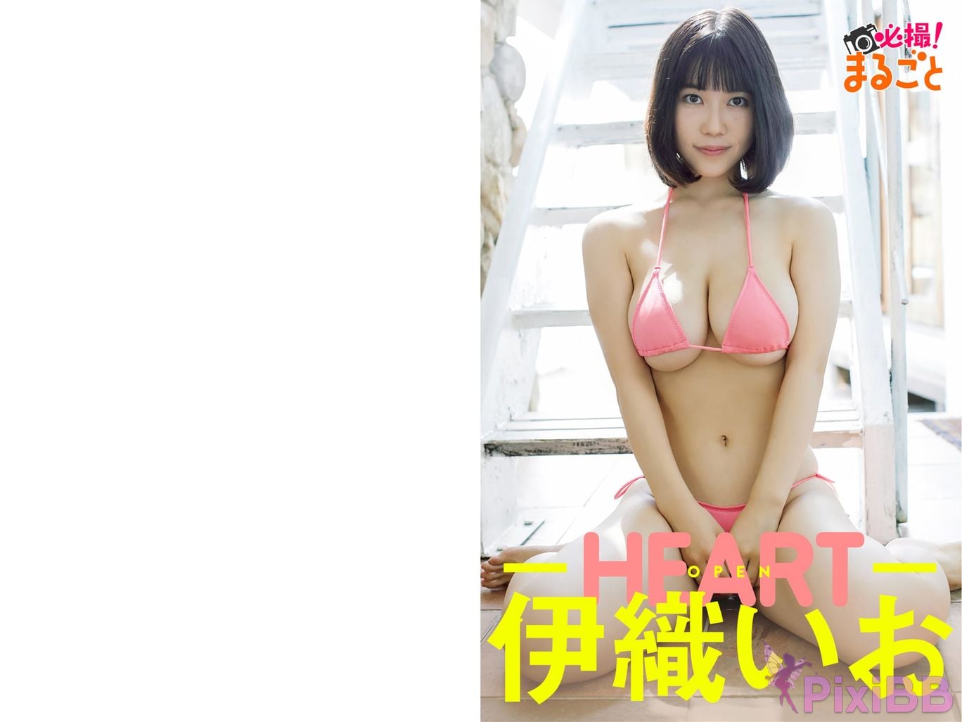 Japanese Idol Io Iori large capacity 279 sheet Recording of unreleased cuts BEST Vol.1 A must whole thing PixiBB.COM 002