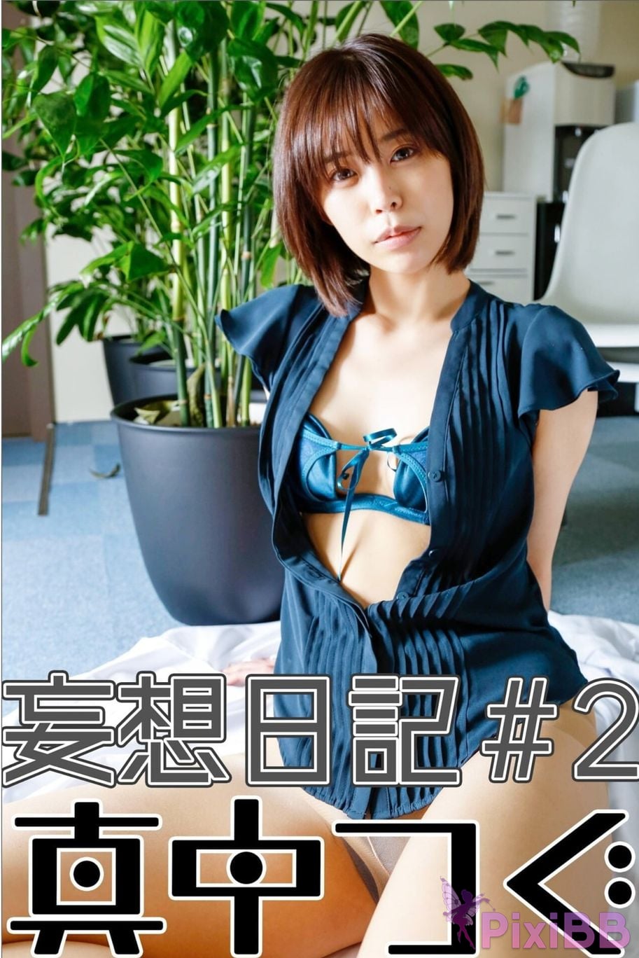 Japanese Idol Manaka Tugu Tsugu Beautiful women working in Akihabara OL cosplayer photo collection delusion diary 2 PixiBB.COM 001