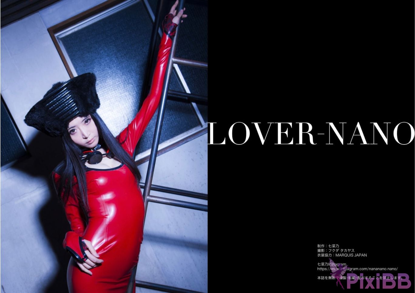 Japanese Idol Nananano Nanana photo collection LOVER NANO PixiBB.COM 059