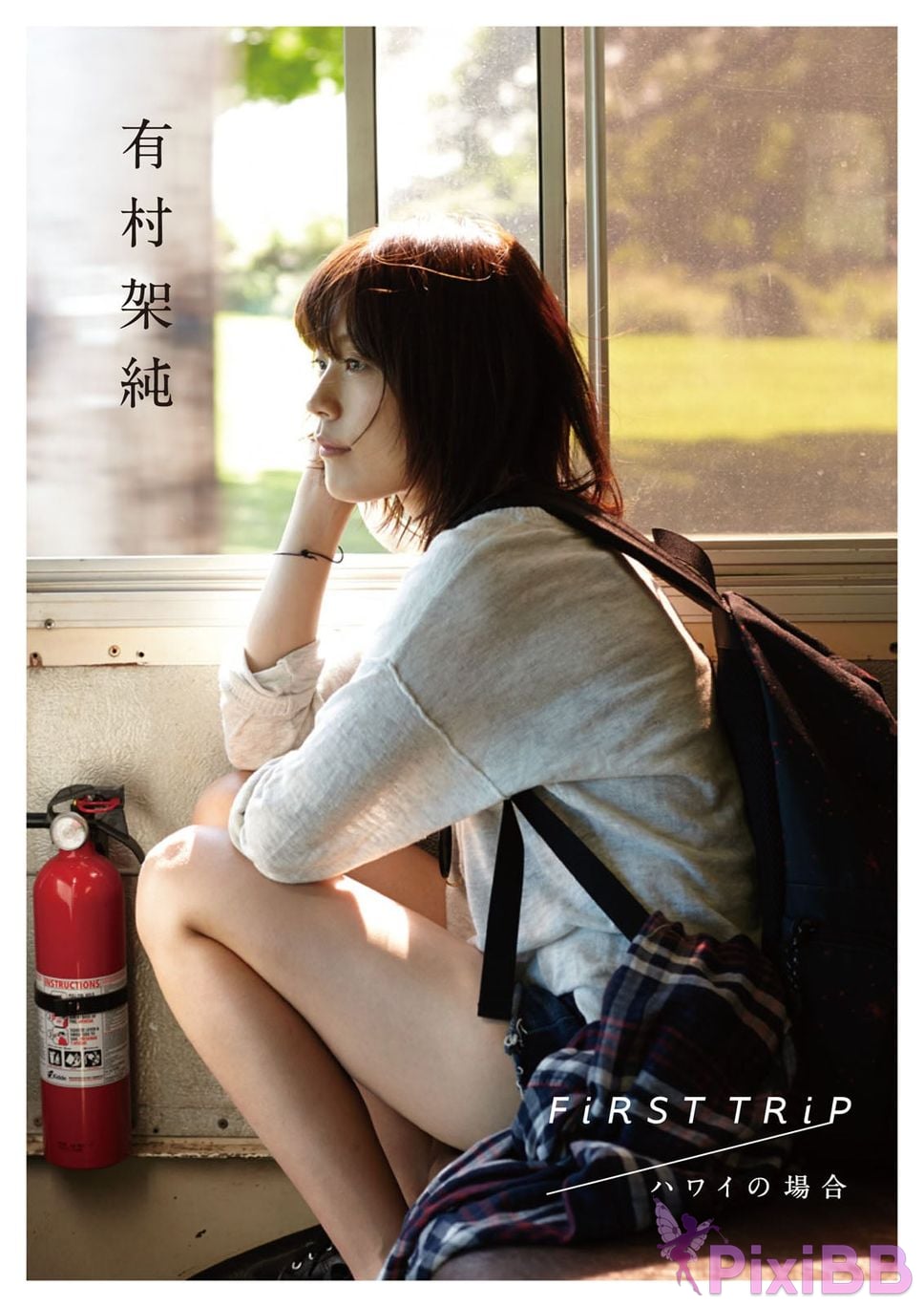 Japanese Idol Kasumi Arimura photo collection FIRST TRIP In the case of Hawaii PixiBB.COM 001