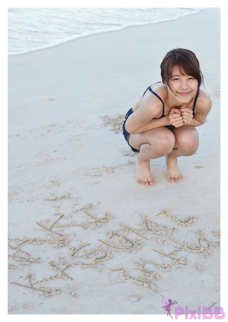 Japanese Idol Kasumi Arimura photo collection FIRST TRIP In the case of Hawaii PixiBB.COM 043