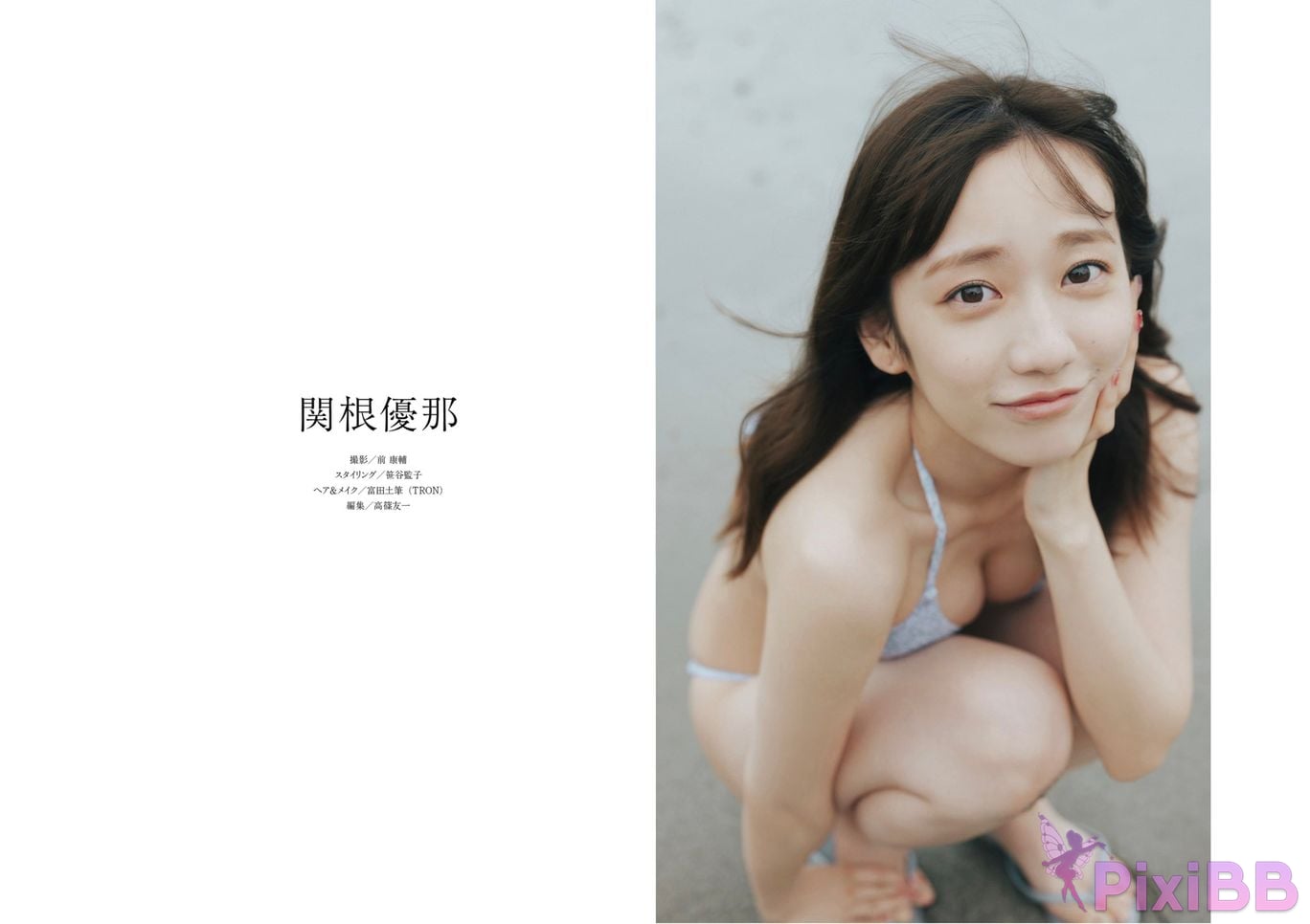 Japanese Idol Y uh na Sekine Yuna weekly play PHOTO BOOK collection release everything PixiBB.COM 026
