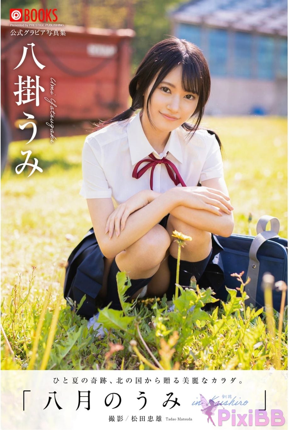 Japanese Idol Umi Yatsugake Hakake August Sea In Kushiro sea PixiBB.COM 001