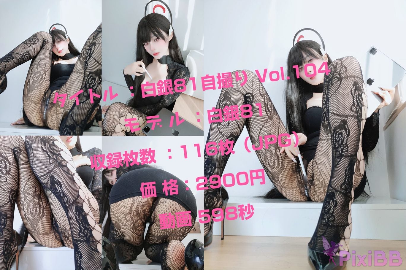 Cosplayer silver 81 selfie Vol.104 PixiBB.COM 117