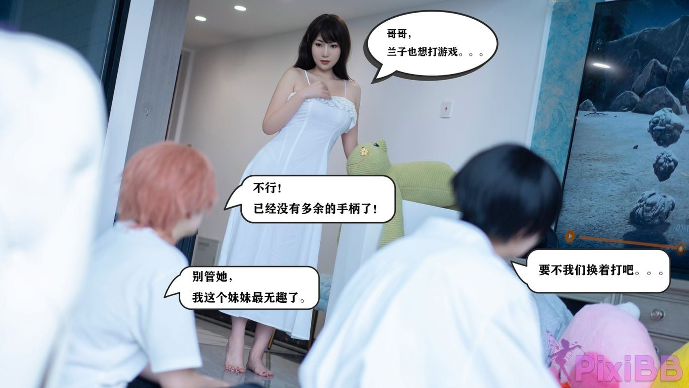 Coser Xing lan shi lan lan jiao lan mei ya PixiBB.COM 101