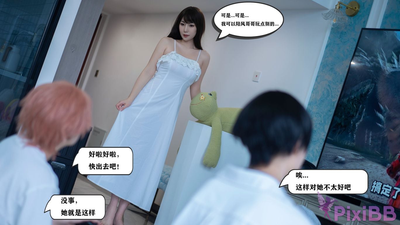 Coser Xing lan shi lan lan jiao lan mei ya PixiBB.COM 107