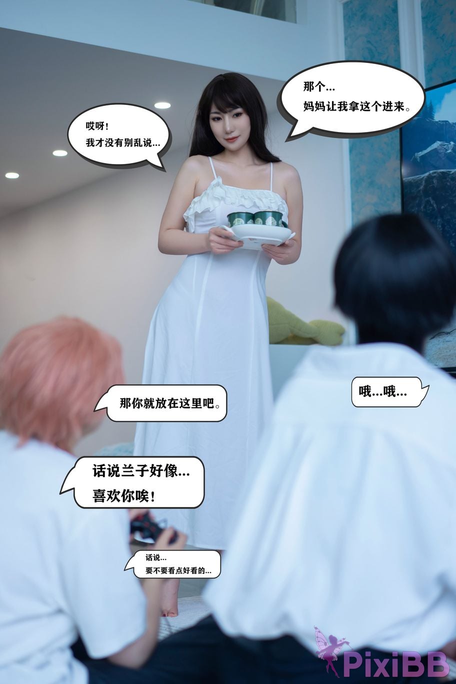 Coser Xing lan shi lan lan jiao lan mei ya PixiBB.COM 108