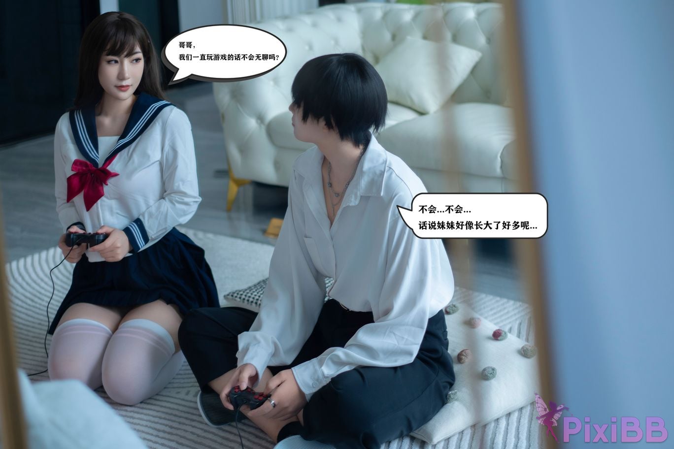 Coser Xing lan shi lan lan jiao lan mei ya PixiBB.COM 110
