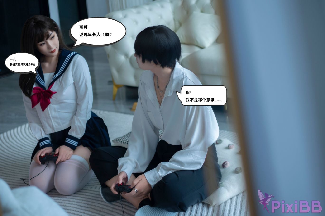 Coser Xing lan shi lan lan jiao lan mei ya PixiBB.COM 111