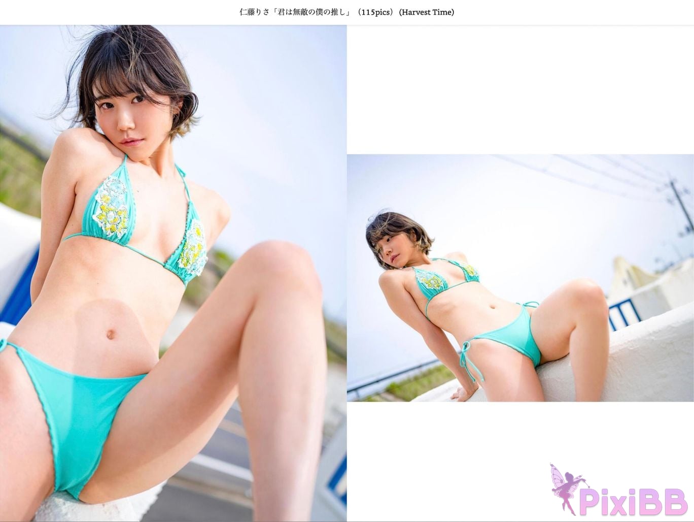 Japanese Idol Lisa Nito Risa You are my invincible supporter Harvest Time PixiBB.COM 004