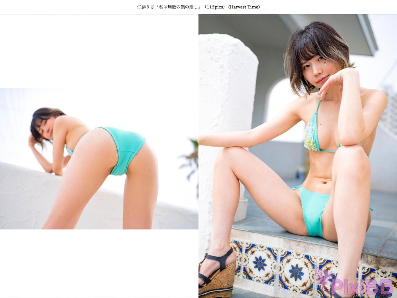 Japanese Idol Lisa Nito Risa You are my invincible supporter Harvest Time PixiBB.COM 008
