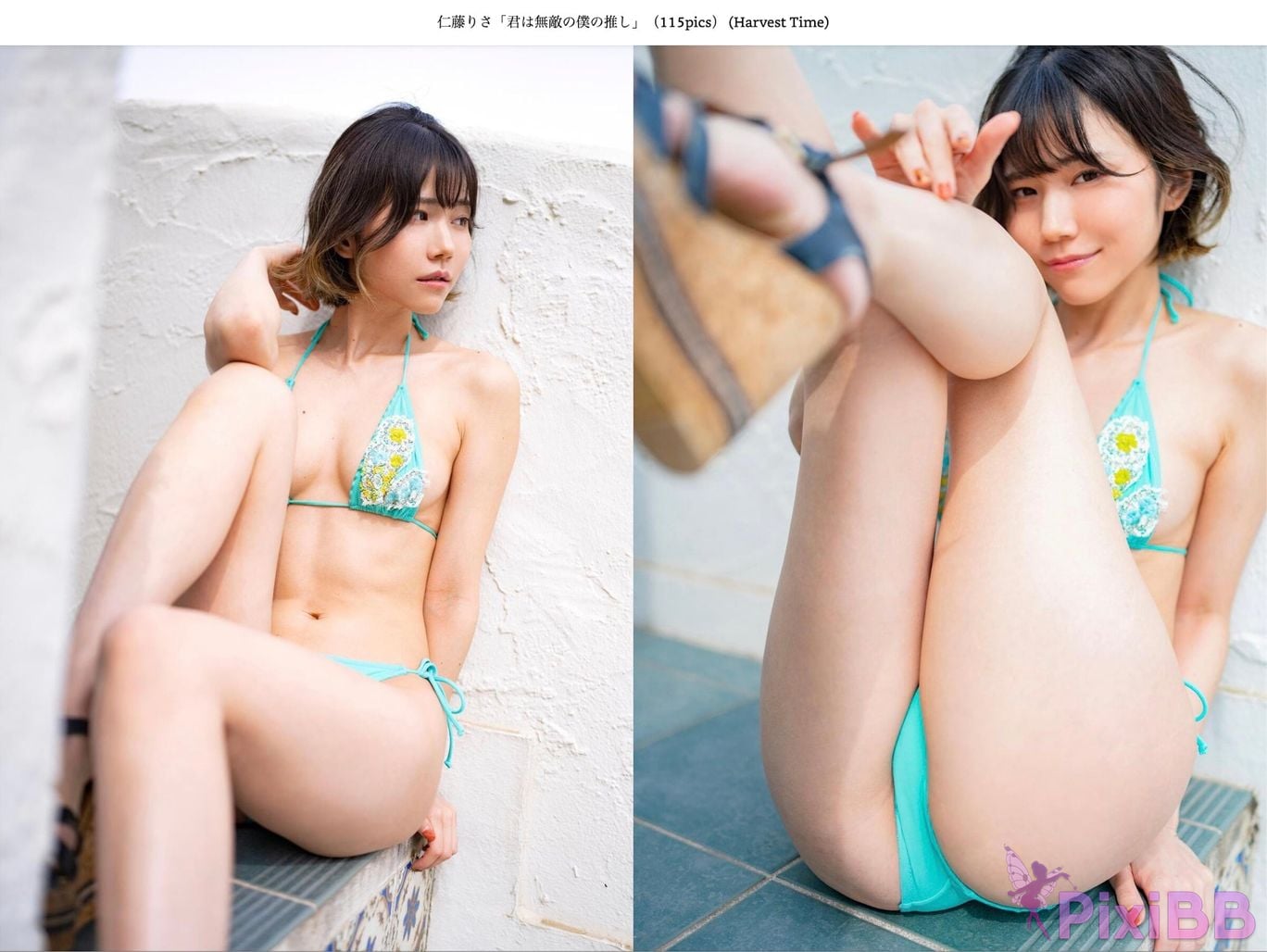 Japanese Idol Lisa Nito Risa You are my invincible supporter Harvest Time PixiBB.COM 012