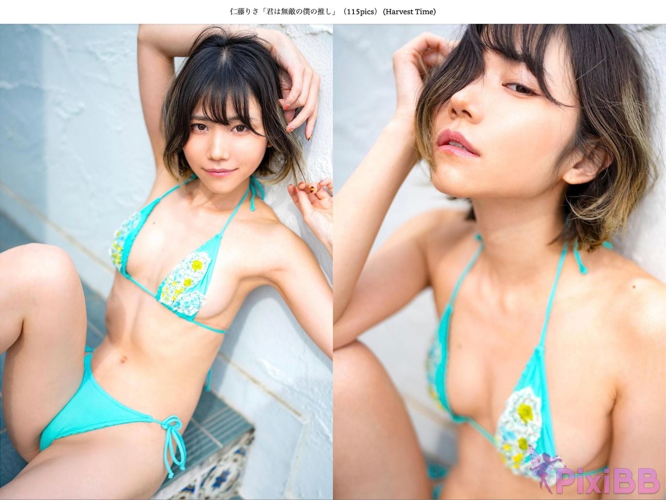 Japanese Idol Lisa Nito Risa You are my invincible supporter Harvest Time PixiBB.COM 013