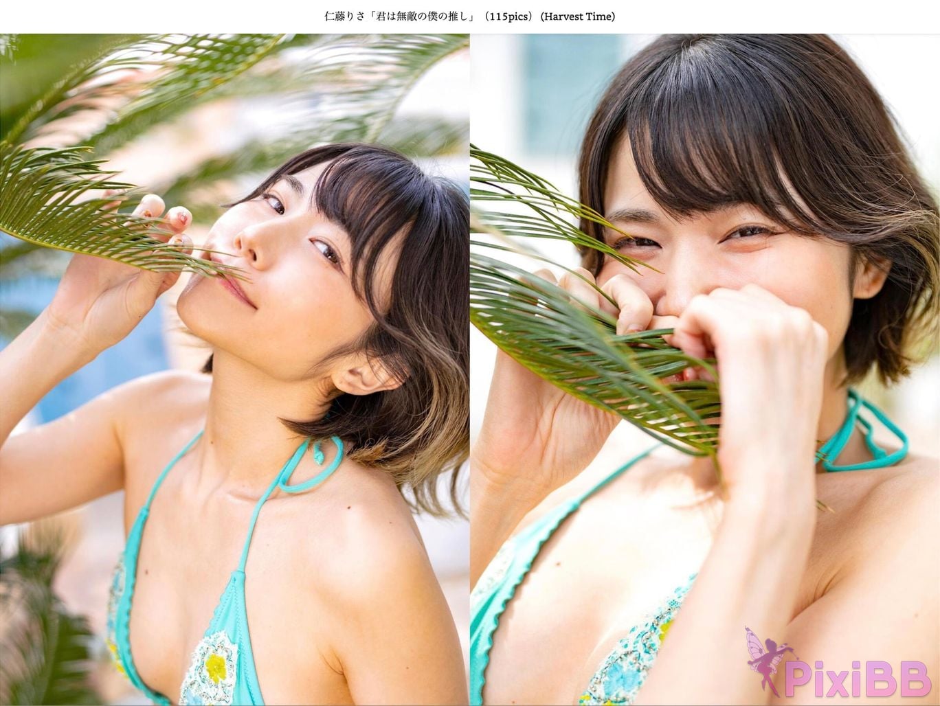 Japanese Idol Lisa Nito Risa You are my invincible supporter Harvest Time PixiBB.COM 020