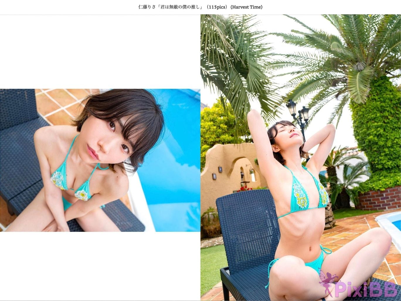 Japanese Idol Lisa Nito Risa You are my invincible supporter Harvest Time PixiBB.COM 030