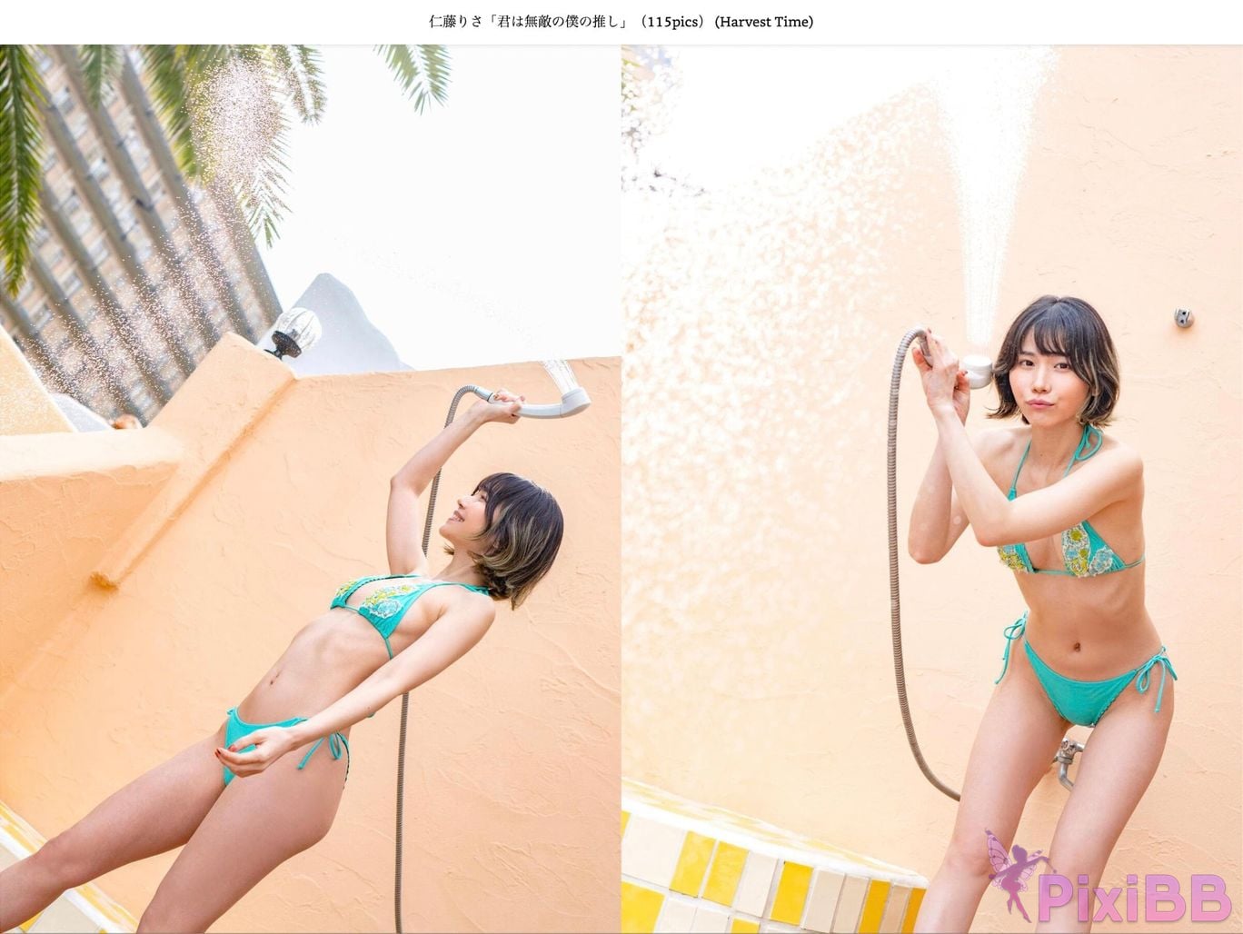 Japanese Idol Lisa Nito Risa You are my invincible supporter Harvest Time PixiBB.COM 035