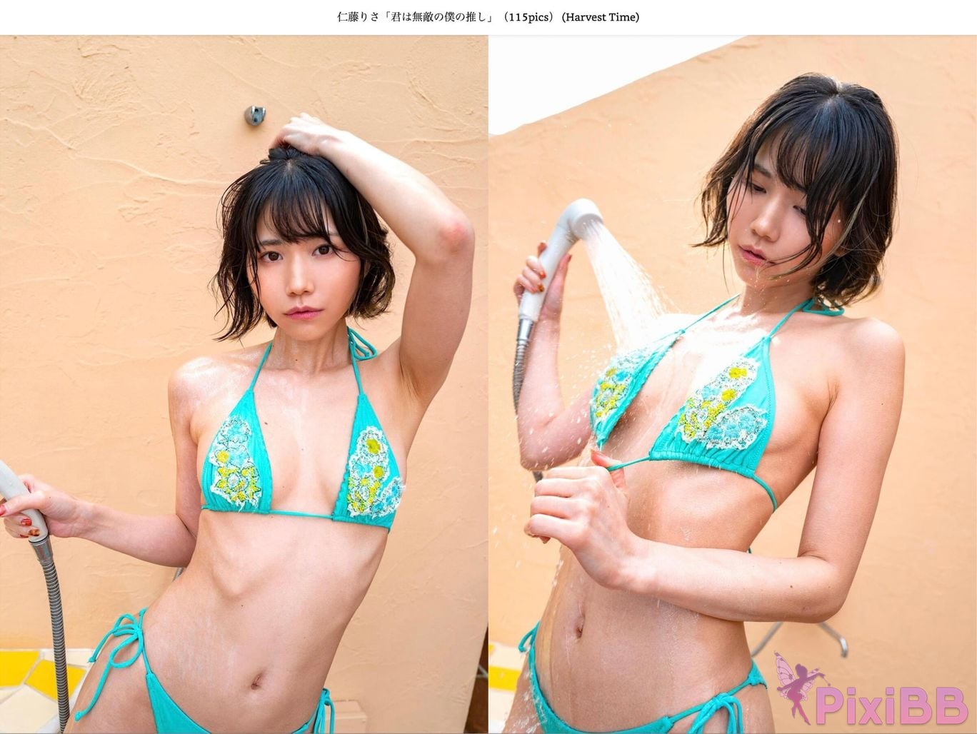 Japanese Idol Lisa Nito Risa You are my invincible supporter Harvest Time PixiBB.COM 037