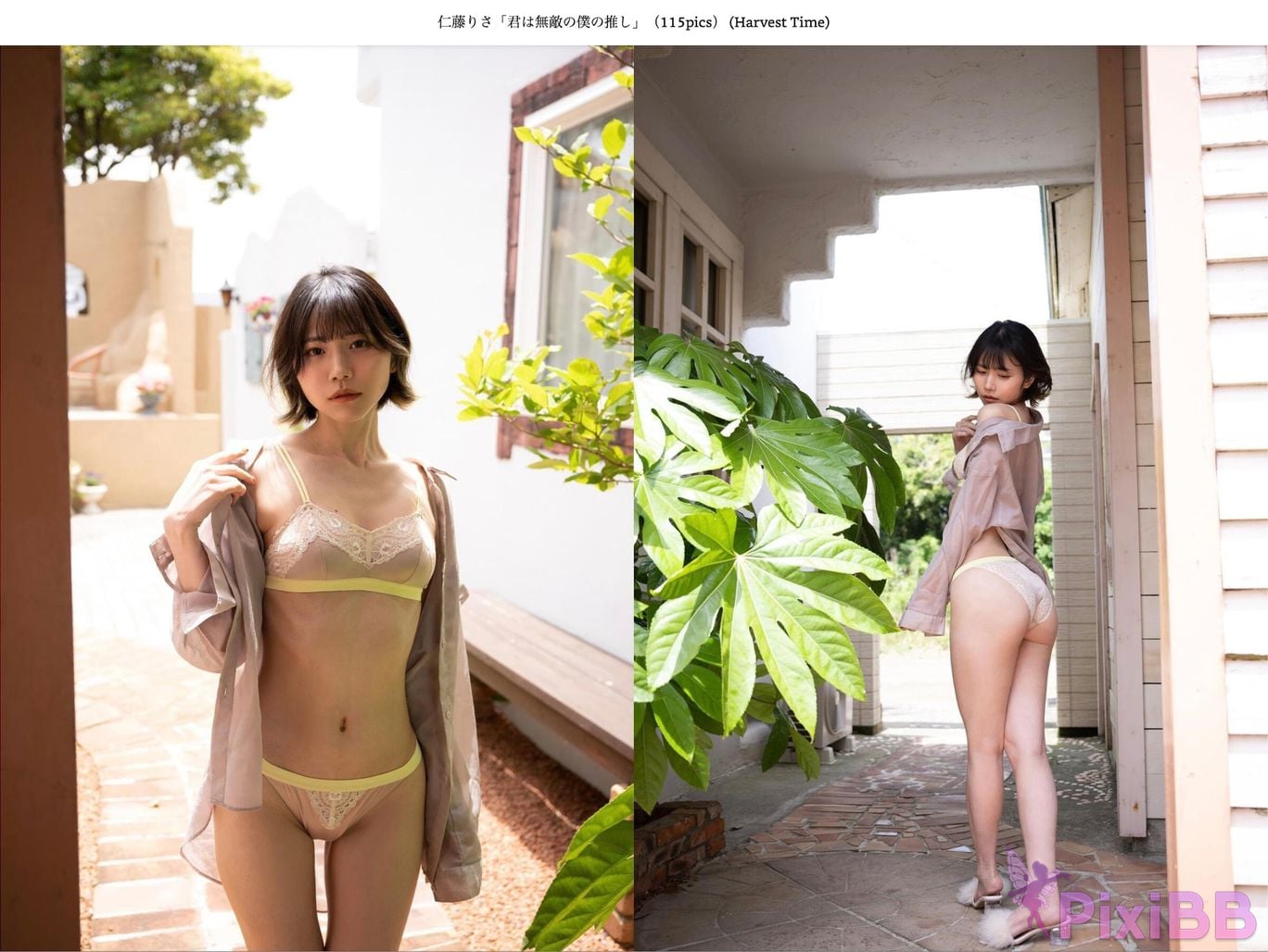 Japanese Idol Lisa Nito Risa You are my invincible supporter Harvest Time PixiBB.COM 042