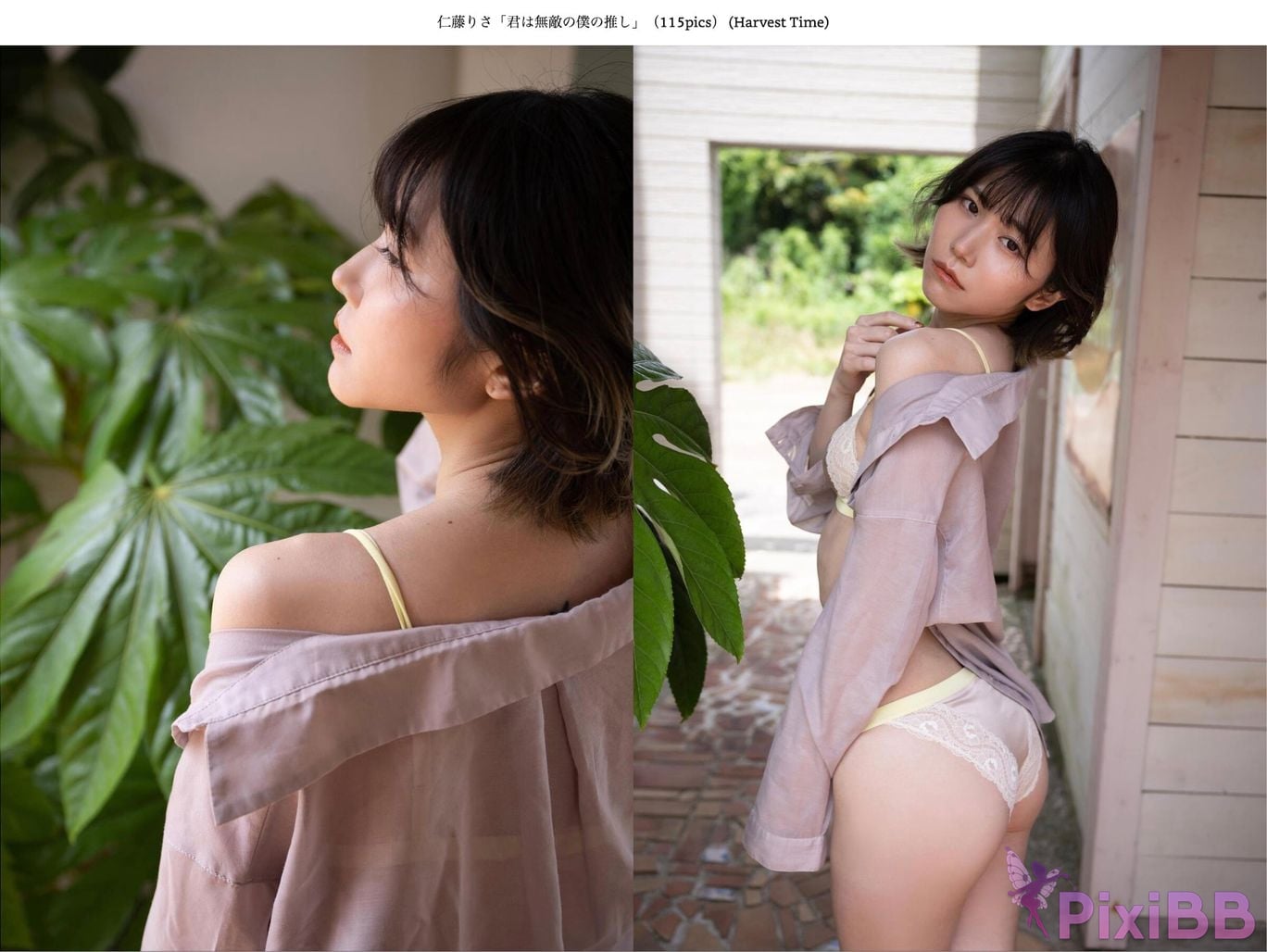 Japanese Idol Lisa Nito Risa You are my invincible supporter Harvest Time PixiBB.COM 043