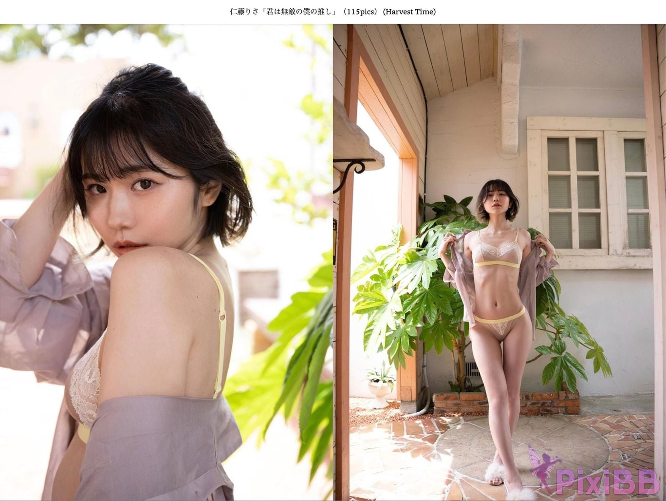 Japanese Idol Lisa Nito Risa You are my invincible supporter Harvest Time PixiBB.COM 044