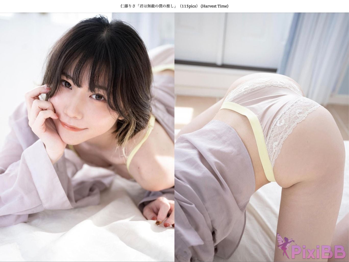Japanese Idol Lisa Nito Risa You are my invincible supporter Harvest Time PixiBB.COM 050