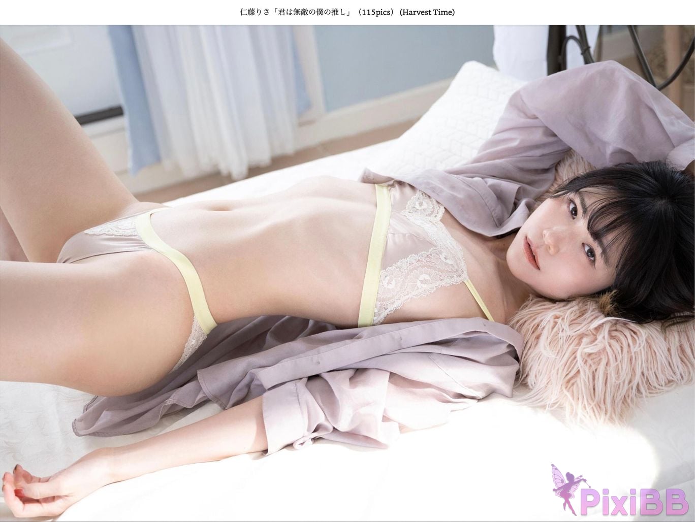 Japanese Idol Lisa Nito Risa You are my invincible supporter Harvest Time PixiBB.COM 059