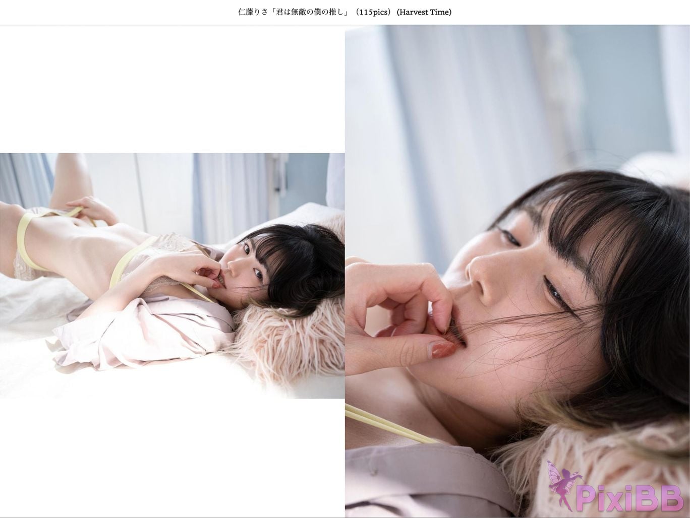 Japanese Idol Lisa Nito Risa You are my invincible supporter Harvest Time PixiBB.COM 062