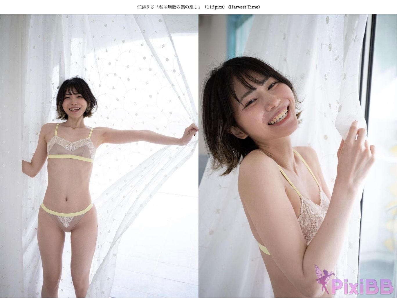 Japanese Idol Lisa Nito Risa You are my invincible supporter Harvest Time PixiBB.COM 071