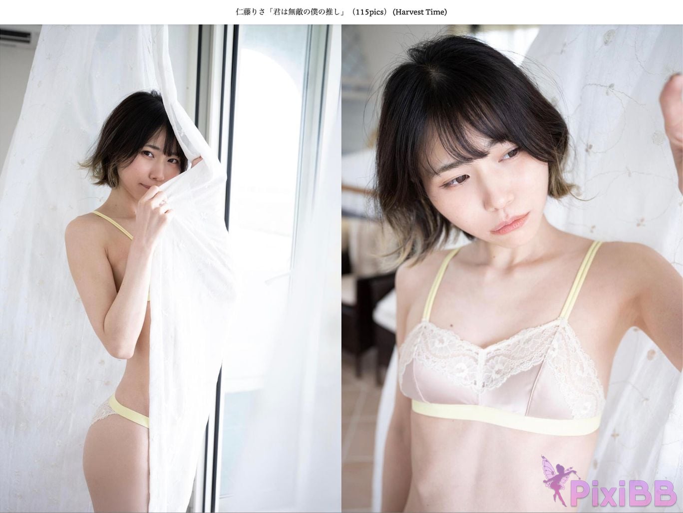Japanese Idol Lisa Nito Risa You are my invincible supporter Harvest Time PixiBB.COM 072