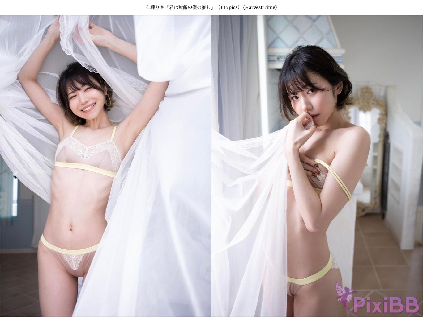 Japanese Idol Lisa Nito Risa You are my invincible supporter Harvest Time PixiBB.COM 073
