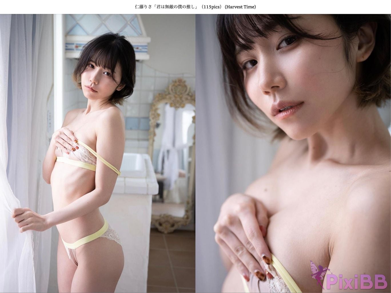 Japanese Idol Lisa Nito Risa You are my invincible supporter Harvest Time PixiBB.COM 074