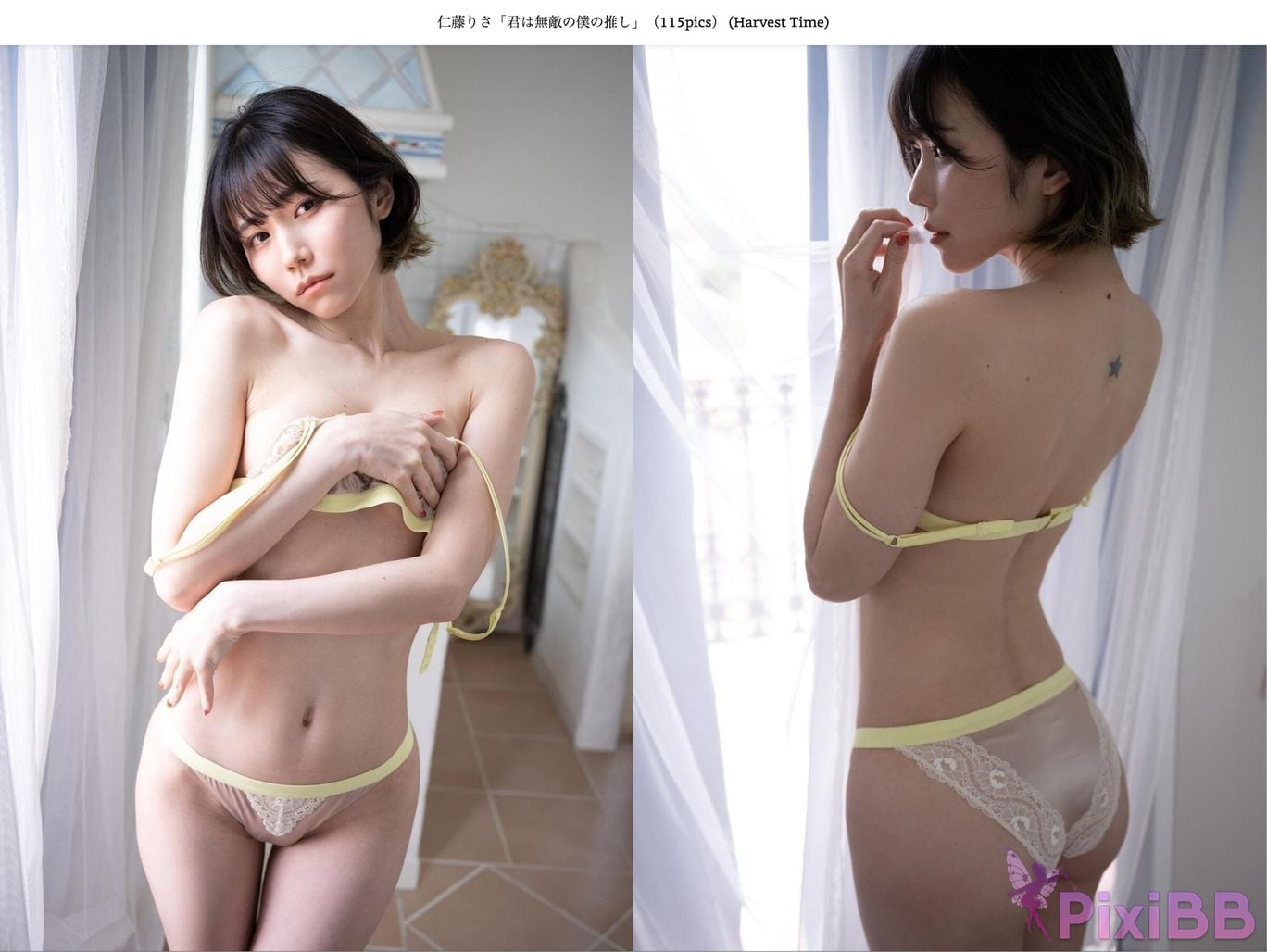 Japanese Idol Lisa Nito Risa You are my invincible supporter Harvest Time PixiBB.COM 076