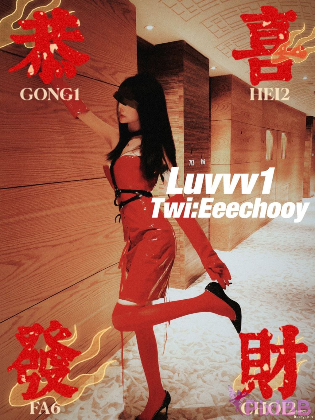 OtherXXX Luvvv1Eeechooy Contrast Bitch Welfare Ji Collection PixiBB.COM 463
