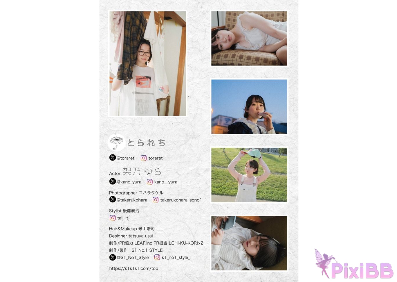 Japanese Idol Yura Kano Torechi digital photo book PixiBB.COM 081