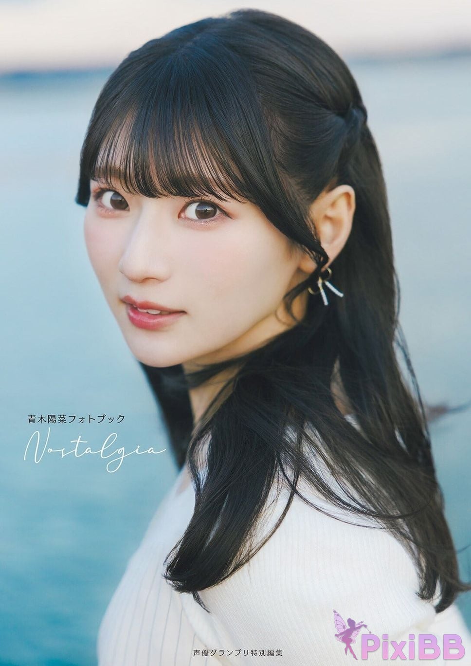 Japanese Idol Hina Aoki qing mu yang cai photo book Nostalgia PixiBB.COM 001