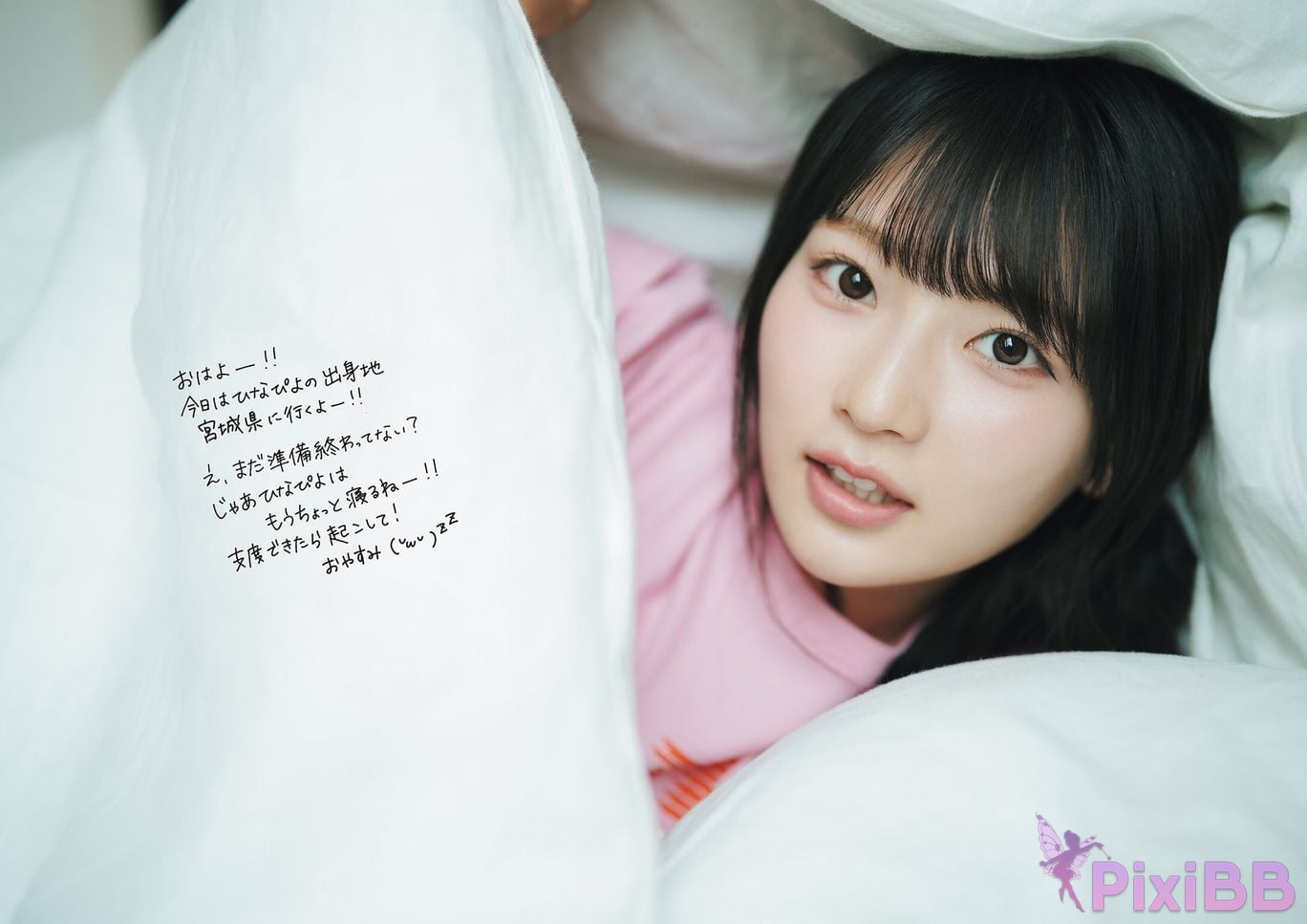 Japanese Idol Hina Aoki qing mu yang cai photo book Nostalgia PixiBB.COM 008