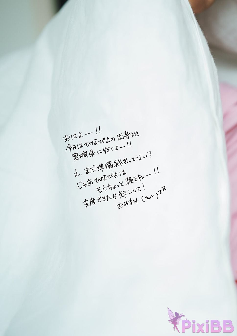 Japanese Idol Hina Aoki qing mu yang cai photo book Nostalgia PixiBB.COM 010